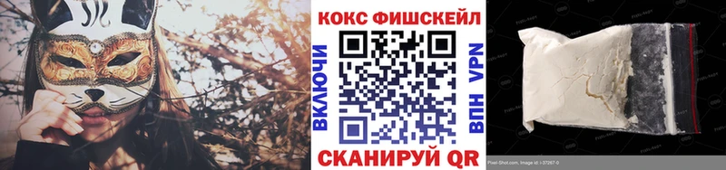 КОКАИН 97% даркнет сайт Вуктыл