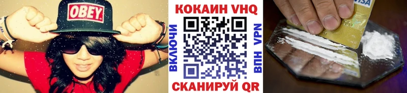 COCAIN Боливия Вуктыл