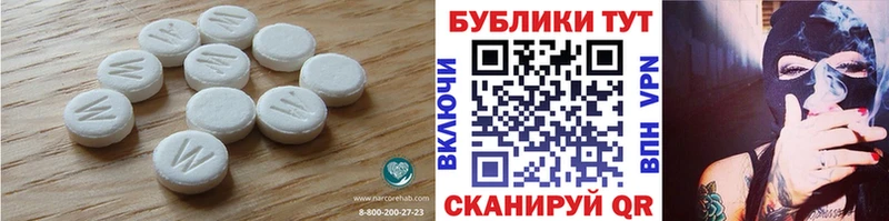 Ecstasy TESLA  Вуктыл 