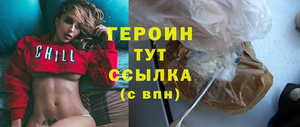 молекула духа Бутурлиновка