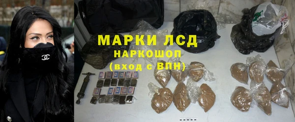 спиды Белокуриха