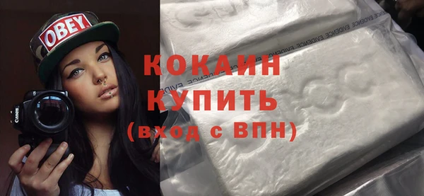 марихуана Валдай