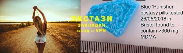 марихуана Валдай
