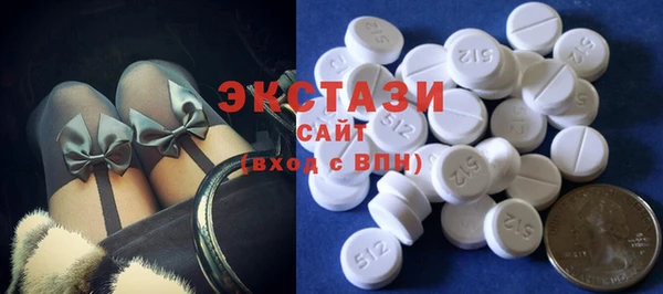 спиды Белокуриха