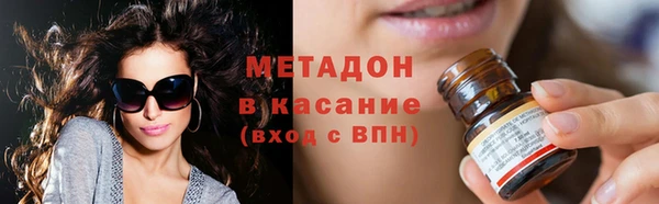 спиды Богородск