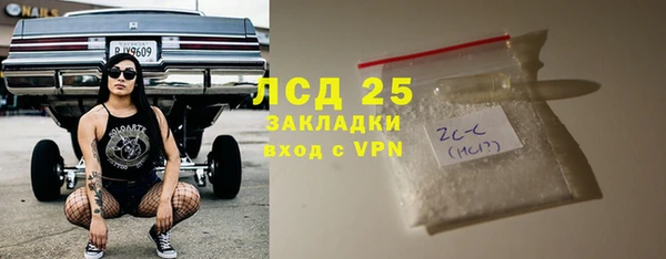 2c-b Валуйки