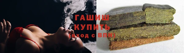 гашиш Белоозёрский