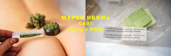марки lsd Беломорск