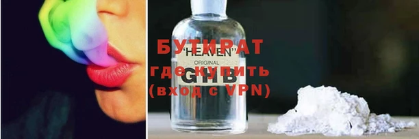 спиды Белокуриха