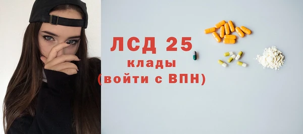 спиды Белокуриха