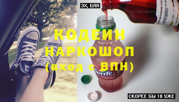 спиды Белокуриха