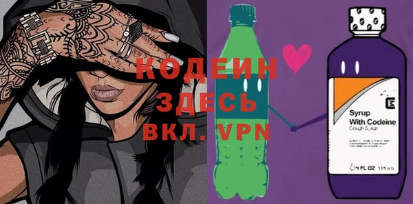 спиды Белокуриха