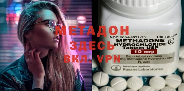 марки lsd Беломорск