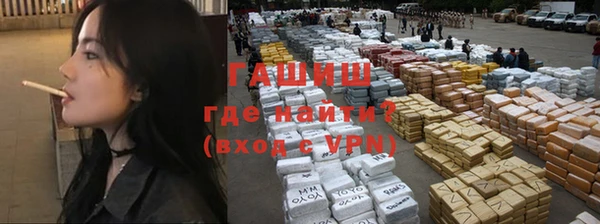 гашиш Белоозёрский