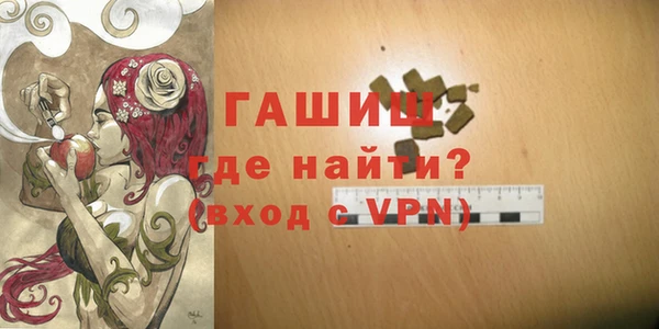 марки lsd Беломорск