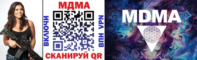 как найти закладки  Вуктыл  МДМА кристаллы 