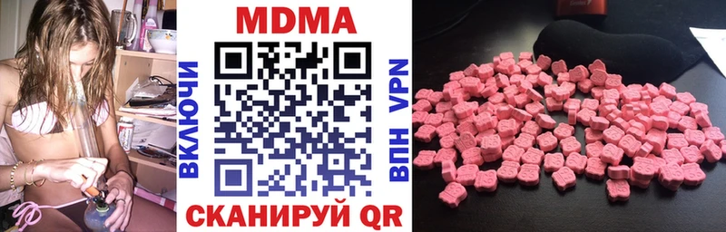 MDMA VHQ Вуктыл
