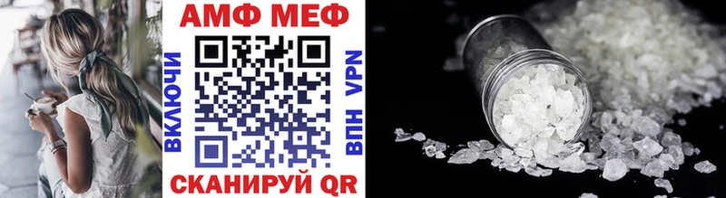 Метамфетамин кристалл  наркота  Вуктыл 
