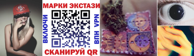 Марки NBOMe 1500мкг  Вуктыл 