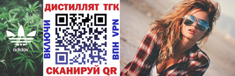 Дистиллят ТГК Wax  Вуктыл 