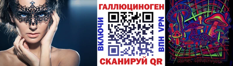 блэк спрут   Вуктыл  Галлюциногенные грибы мицелий  сколько стоит 